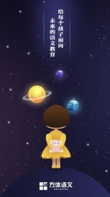 方体语文app软件最新版 v2.1.4