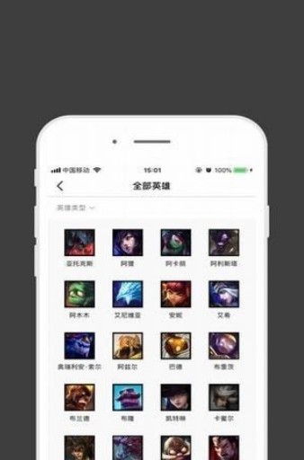 雷火电竞最新苹果版 v1.3