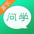 问学家长端官方app下载 v4.0.9