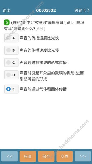 考试酷app手机版下载 v5.4.2