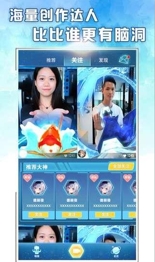 闪光短视频app官方版下载安装 v1.0.0