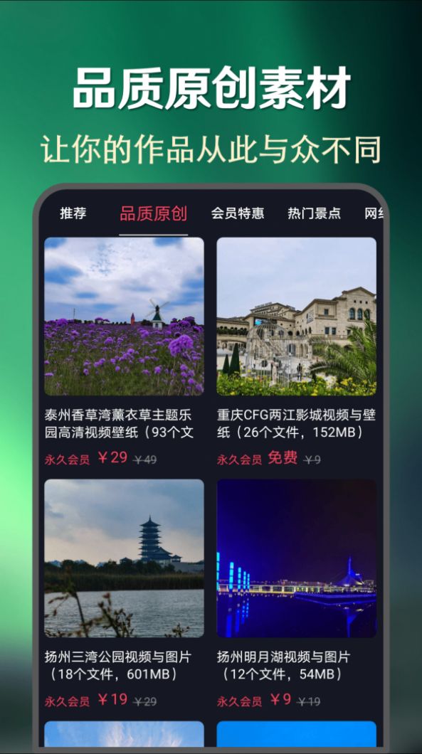 快上热门app官方下载 v21.1.0