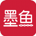 墨鱼小说app下载安装 v1.1.5