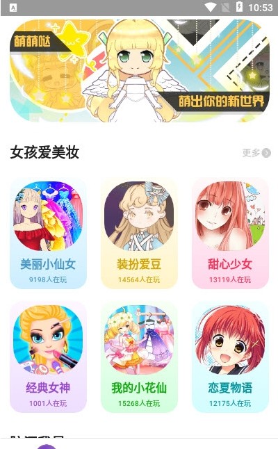 柚子小游戏app下载秒玩最新版 v9.2.7