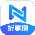 折享攒网络导购平台app下载 v1.0.2