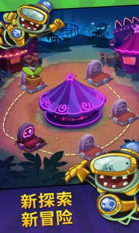 pvzheroes苹果正版下载ios v1.36.42