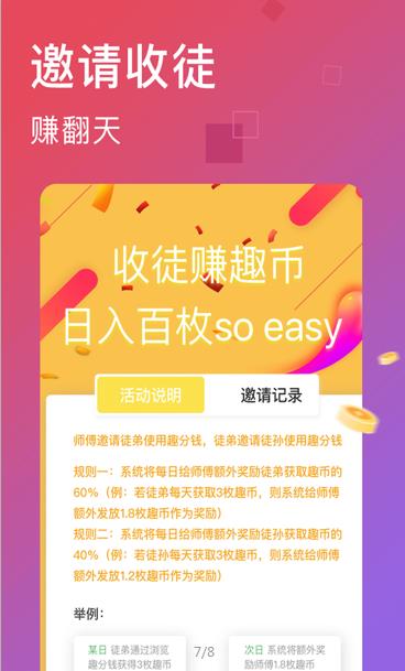 HAHA小视频app官方版下载 v1.0.2