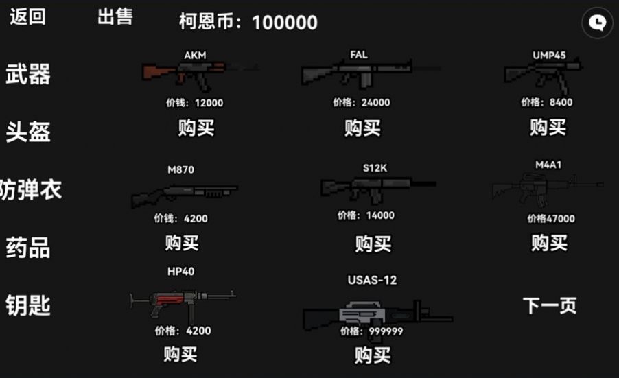 暗区突围玩家制作版下载最新版盒子 v1.0