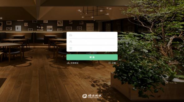 绿云餐饮服务员版app官方下载图片2