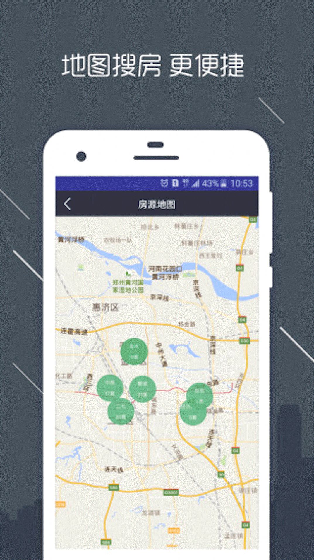 熙房app官方版下载 v6.2.6