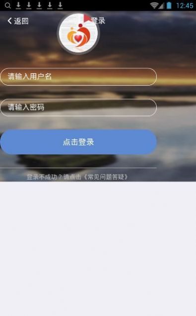 广西扶贫APP(防贫)软件官方手机版 v5.1.5