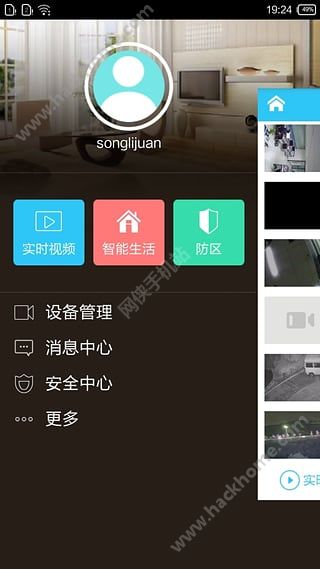 Eye4摄像头手机软件下载安装app v5.1.2