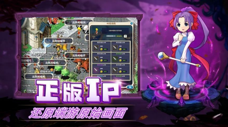 魔力法兰城手游最新版 v1.0