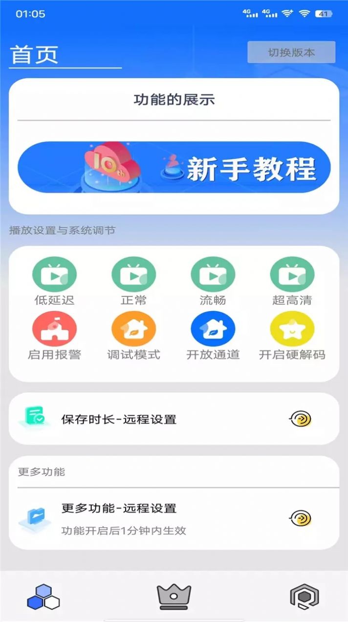 乐享助手app手机版下载 v1.0.0