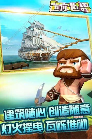 迷你世界猫儿游戏最新官方版下载 v1.37.1