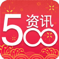 500资讯最新版app官网版下载 v1.0.1