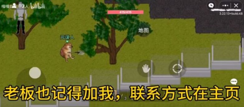 小狗突围游戏下载手机版 v1.0