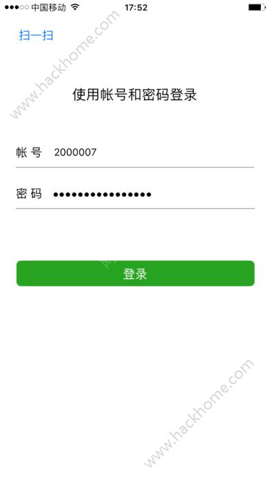 扫一扫通信手机版app下载 v2.3.18