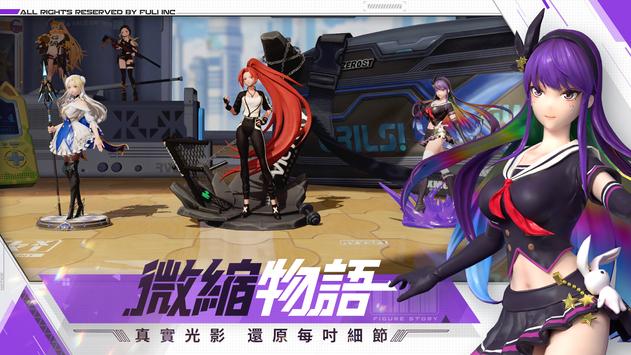 模型少女AWAKE一周年官方手游下载 v1.4.0