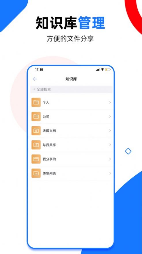 灵曼科技app手机版下载 v1.8.1