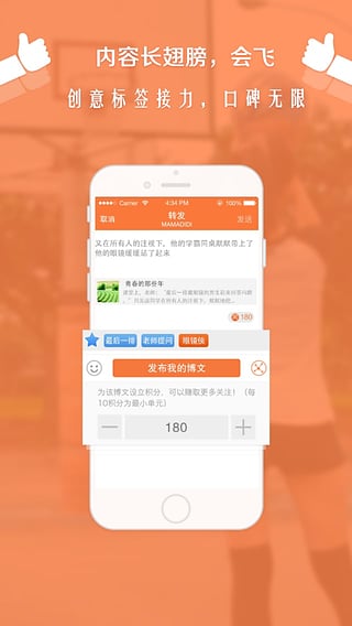 优加安卓手机版app v3.0.0