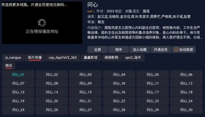 路人甲云视频影视软件下载 v7.0