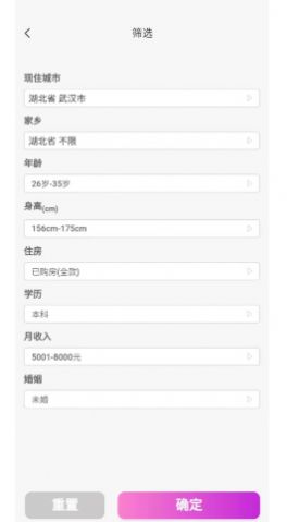 竹格交友app手机版下载 v1.0.0