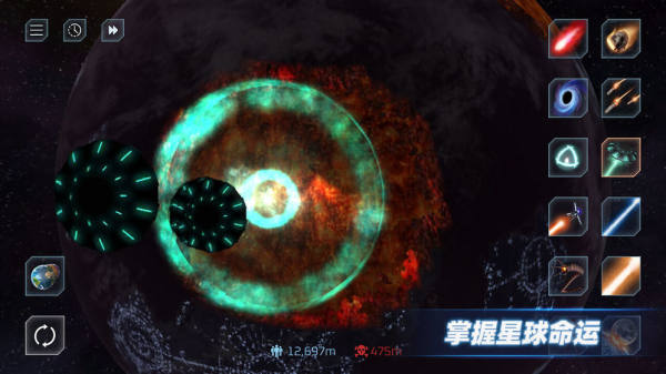 星战模拟器最新版本方块地球下载中文版 v17.0