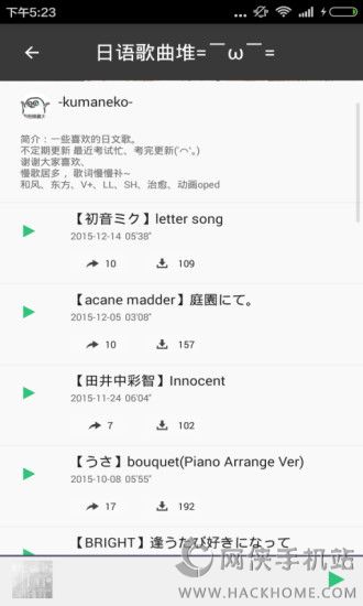 变声器手机版软件下载app v8.7.13.0