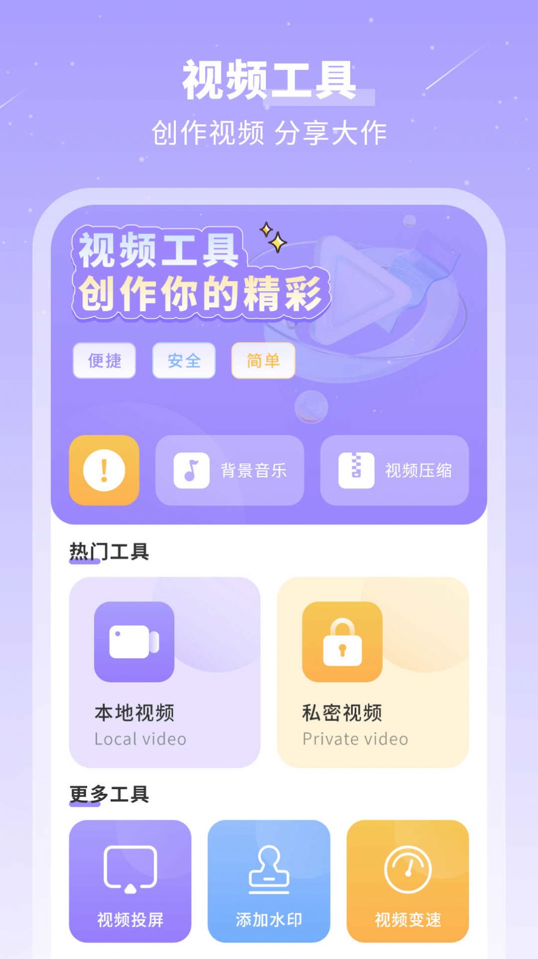 千页笔记下载手机版免费 v1.0