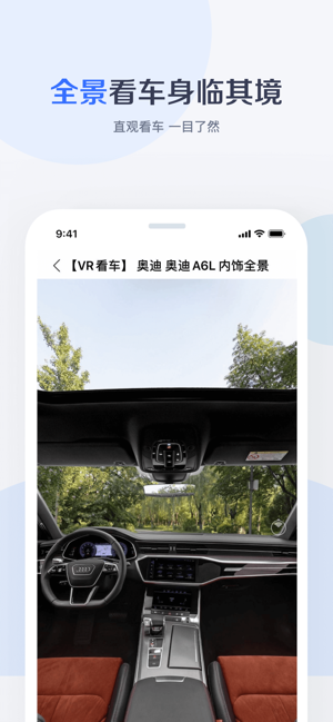 百度有驾app官网版下载 v2.27.1