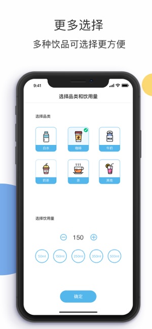 柠檬喝水软件app官方版下载 v3.7.1