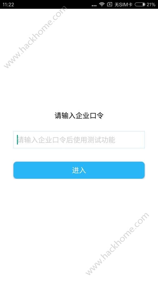 应用预览助手手机app v1.4.3