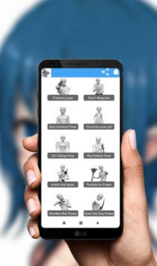 绘制动漫姿势3D app官方版免费下载图片1