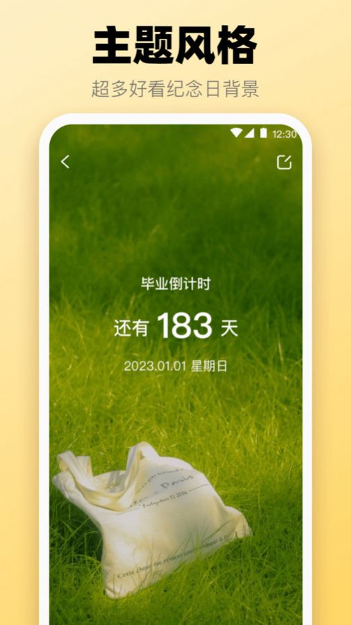 365喝水提醒最新手机版下载 v3.1.6