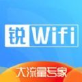 锐WiFi app官方下载安装 v1.4