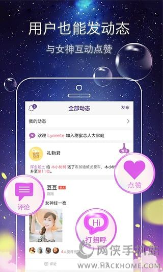 有伴婚恋app官网下载 v1.4.31