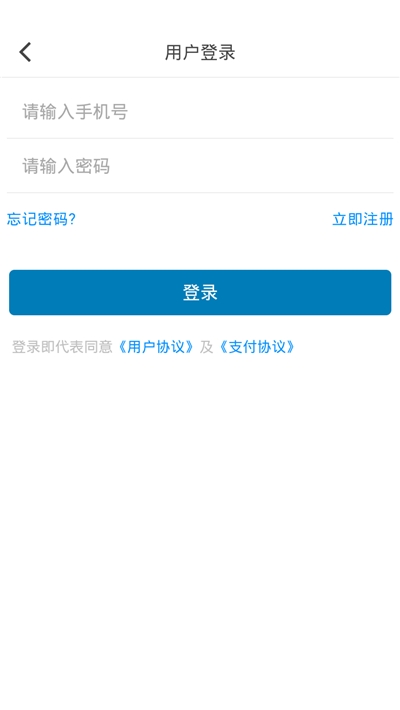 爱河津电视课堂直播平台app下载 v1.0.0