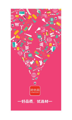 好优品app手机版 v1.0.0