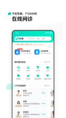 字节跳动小荷app最新下载 v6.3.1