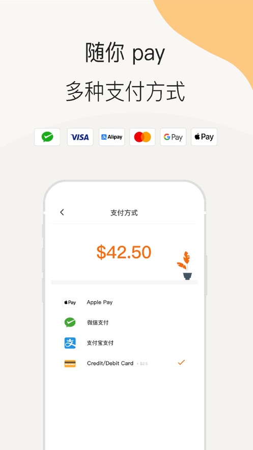 SHOPMY享买购物app下载图片3