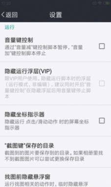 自动精灵安卓版下载最新版app v2.24.3