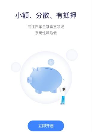 喜投网app软件下载安装 V1.0.2