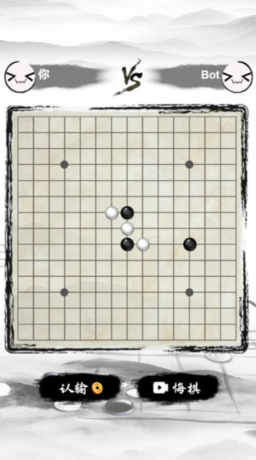 萌萌哒五子棋安卓下载官方版 v1.0