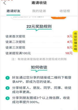 企鹅快讯平台app官方下载 v1.0.0