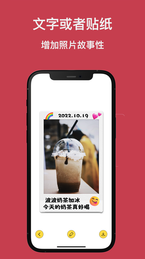 Story相机app官方下载 v1.1