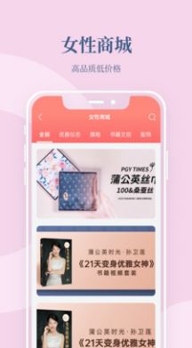 线下活动管理app软件最新版 v0.0.01