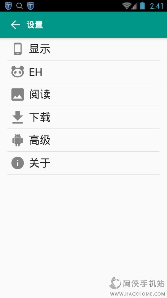 ehviewer下载手机版app v1.7.6