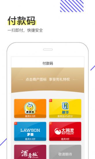 兜礼app下载安装 v2.1.2