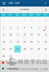 智邦国际手机版app v3177.001